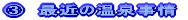 �X�Â��茤���̐��ʂ��Љ�Ă��܂��B