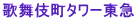 ̕꒬^[}